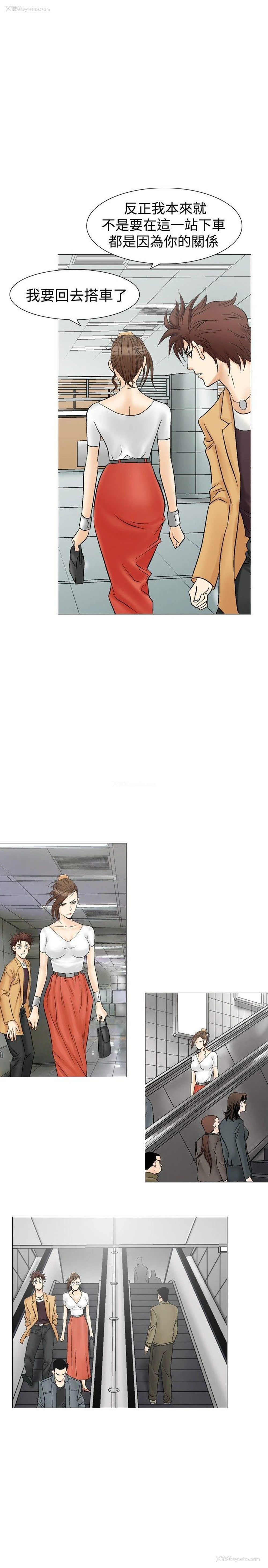 17P - 他的女人