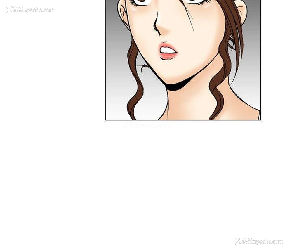 22P - 他的女人