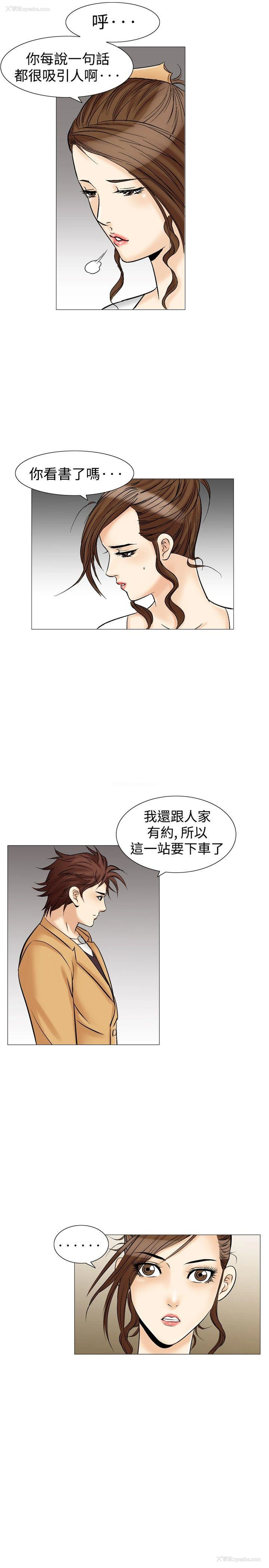 23P - 他的女人