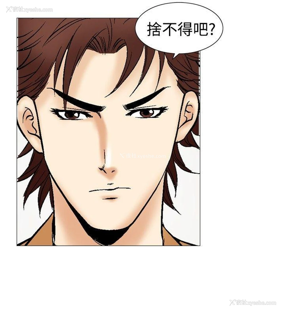 24P - 他的女人