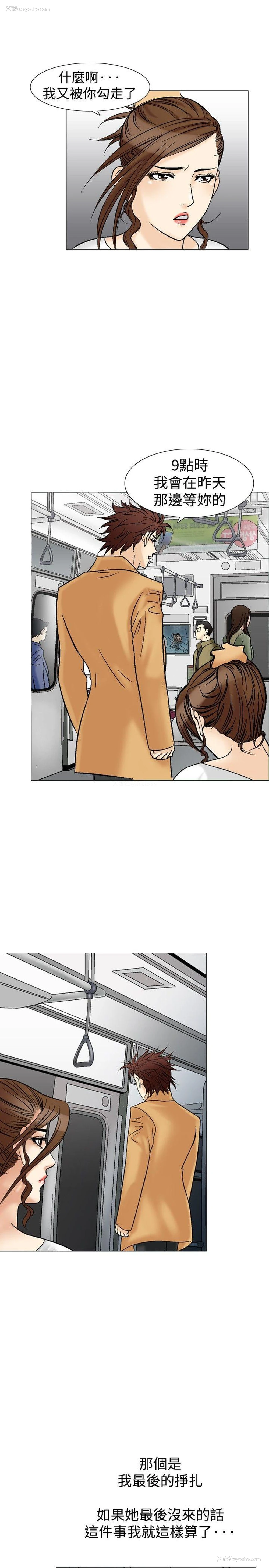 27P - 他的女人