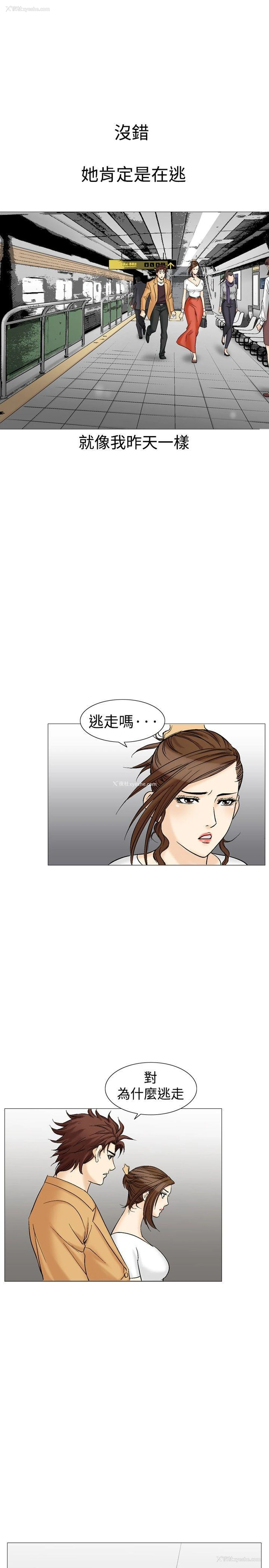 5P - 他的女人