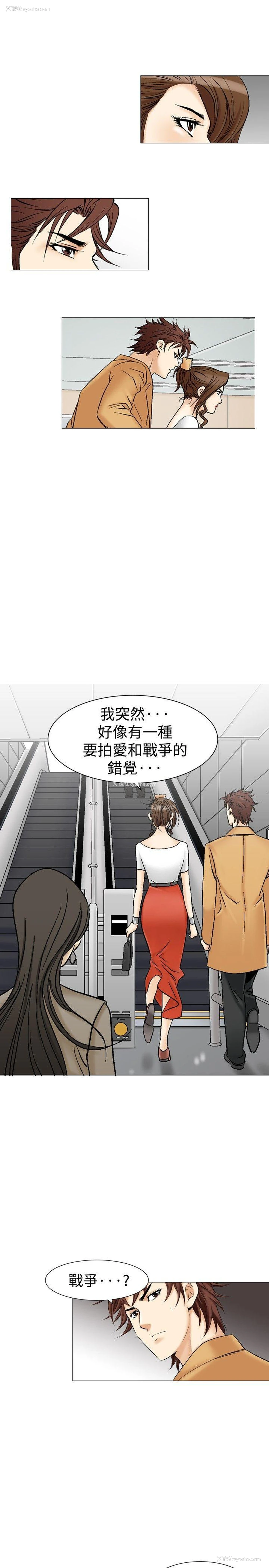 7P - 他的女人