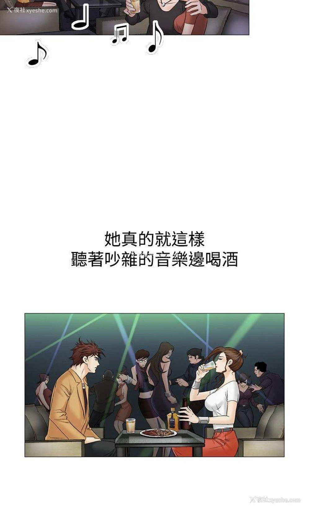 12P - 他的女人