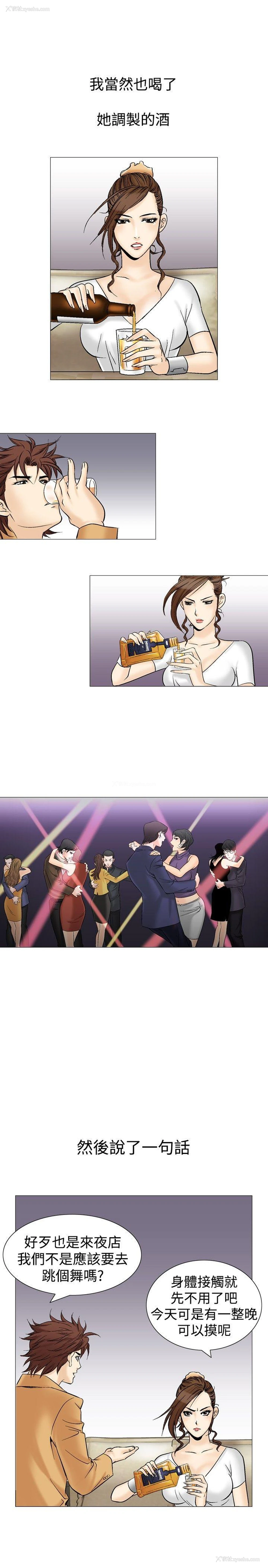 13P - 他的女人