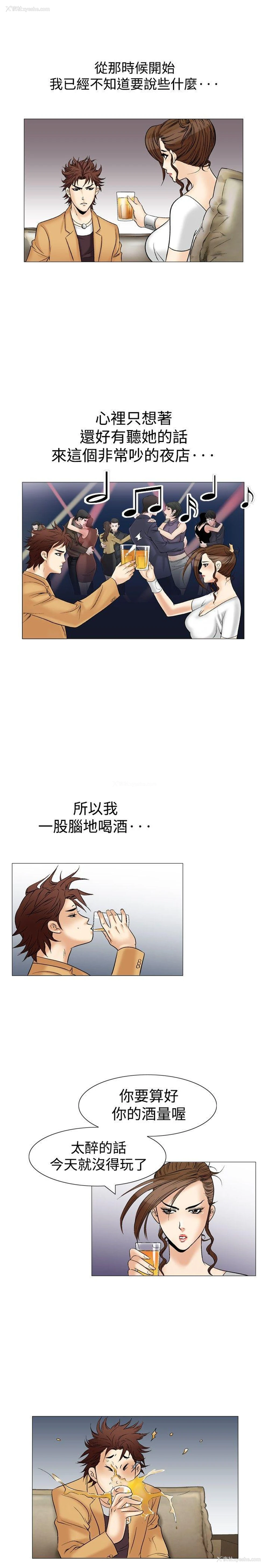 15P - 他的女人