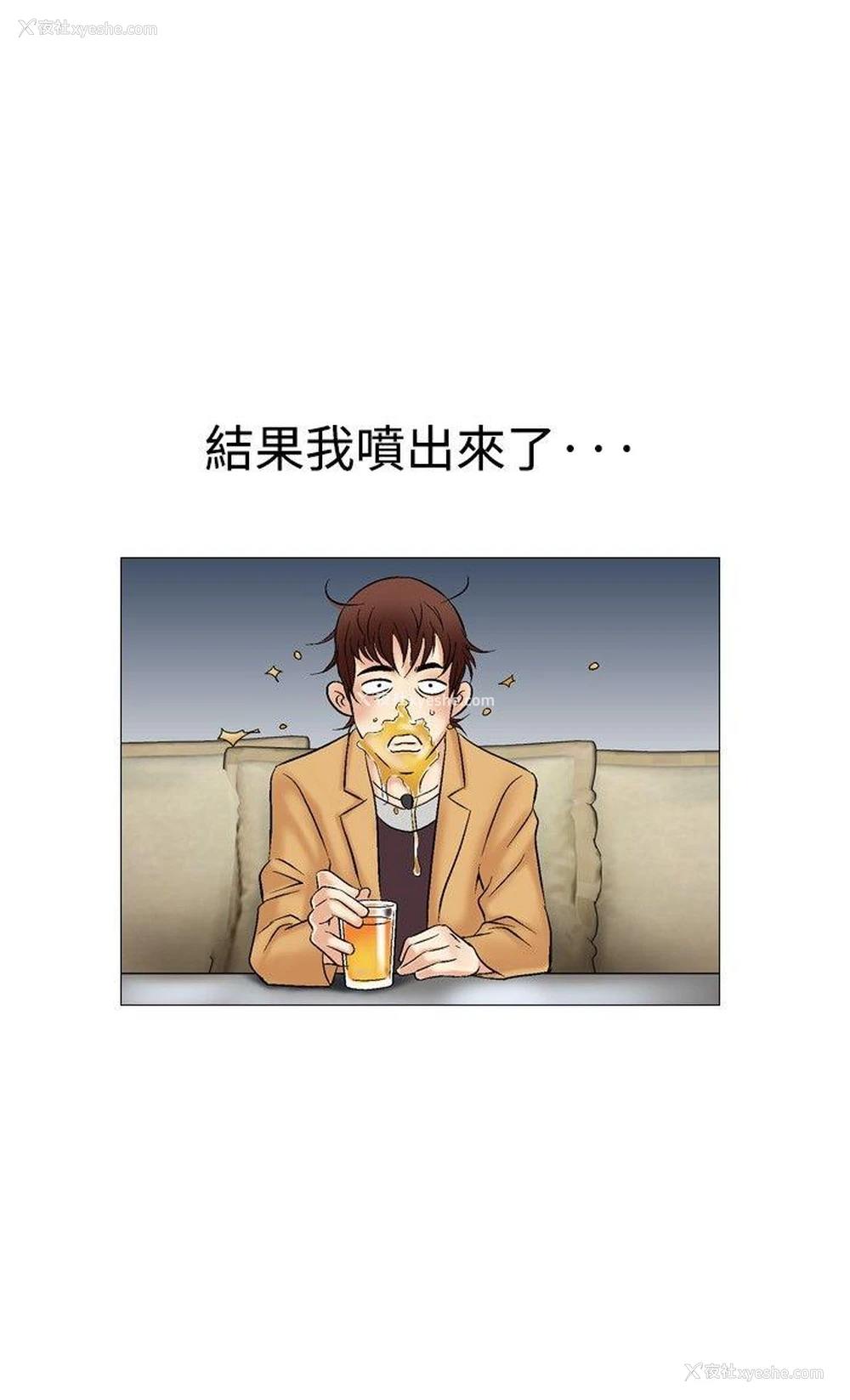 16P - 他的女人