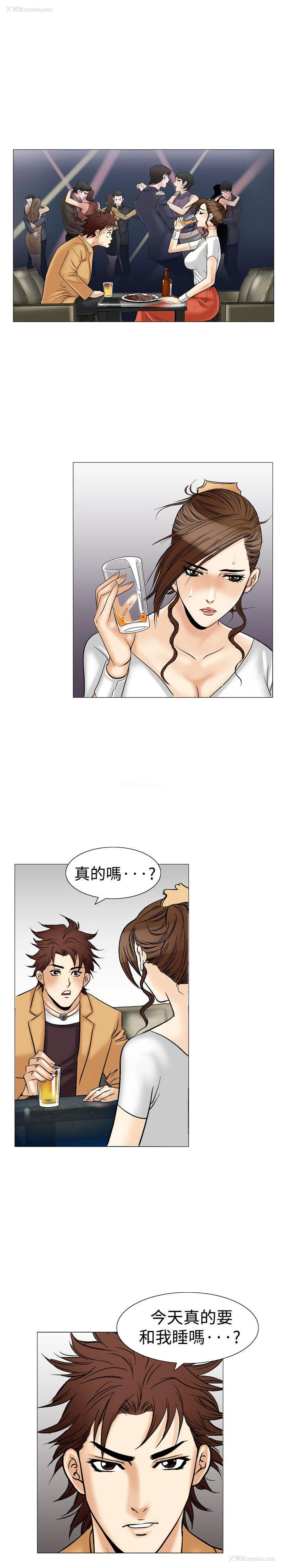 17P - 他的女人