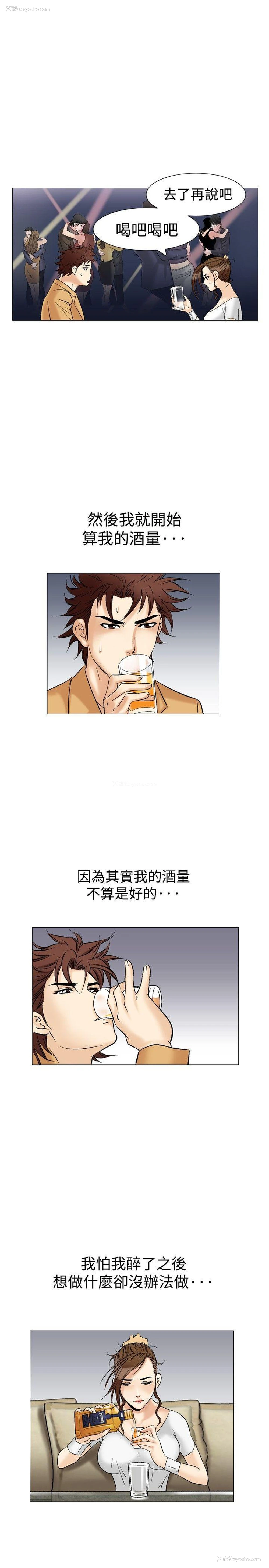 18P - 他的女人