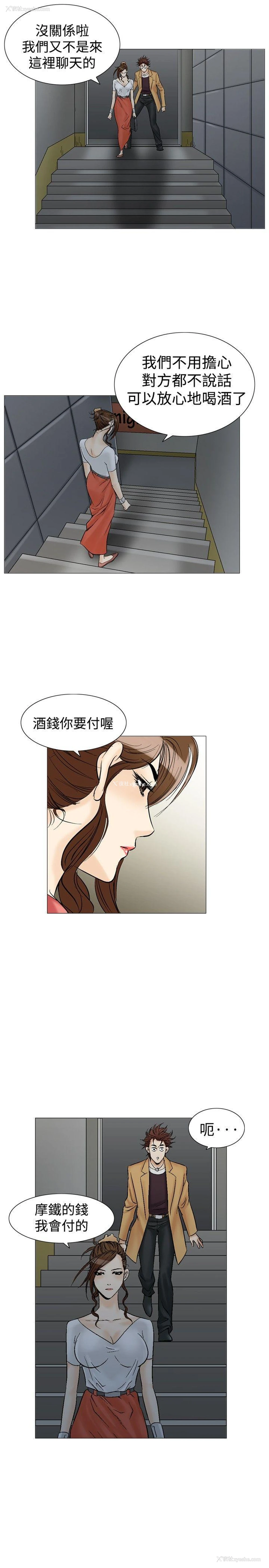 7P - 他的女人
