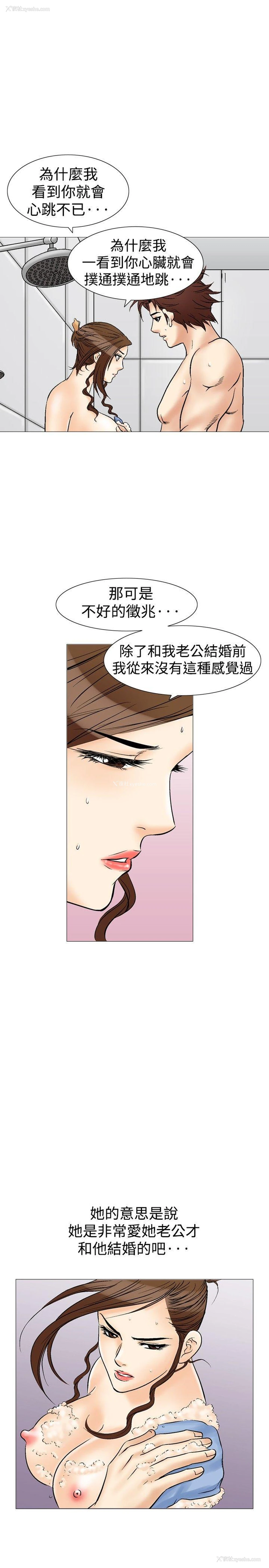 15P - 他的女人