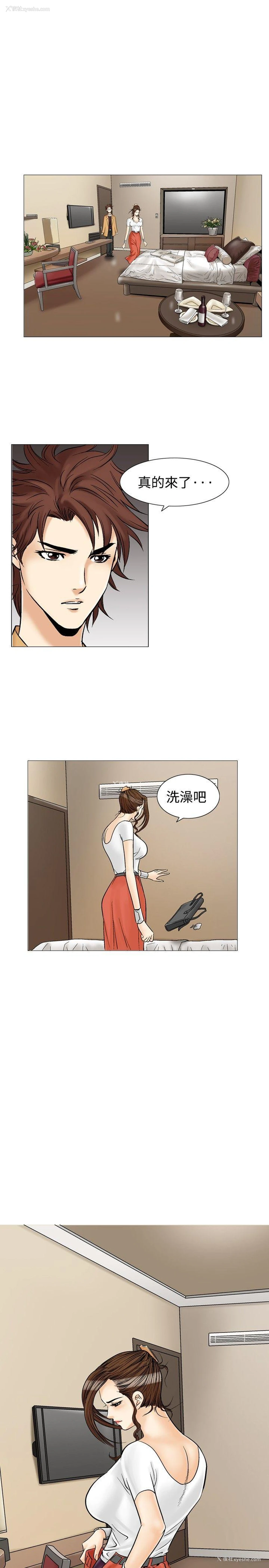 1P - 他的女人