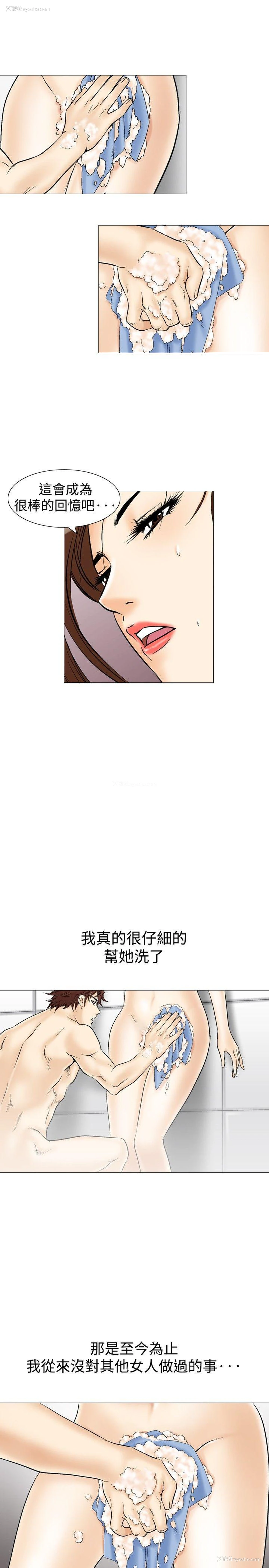 28P - 他的女人
