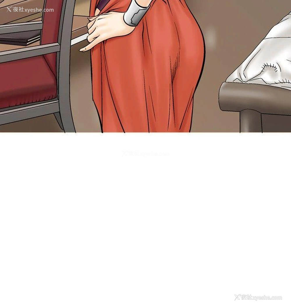 2P - 他的女人