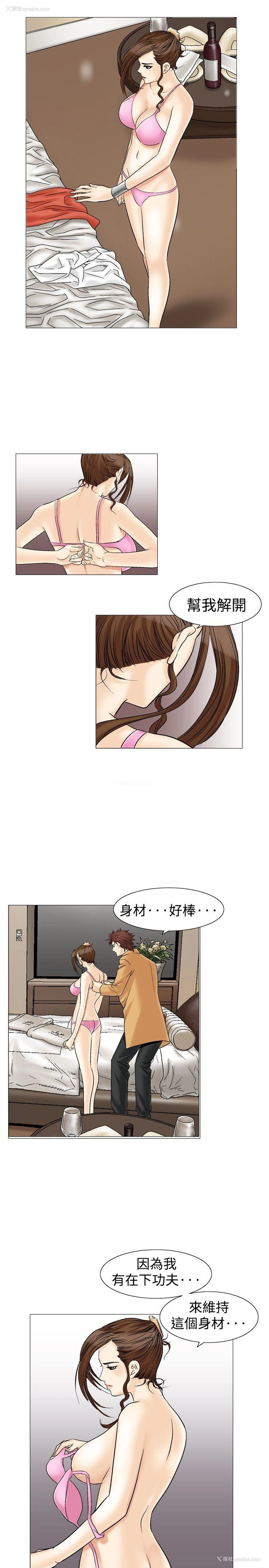 5P - 他的女人