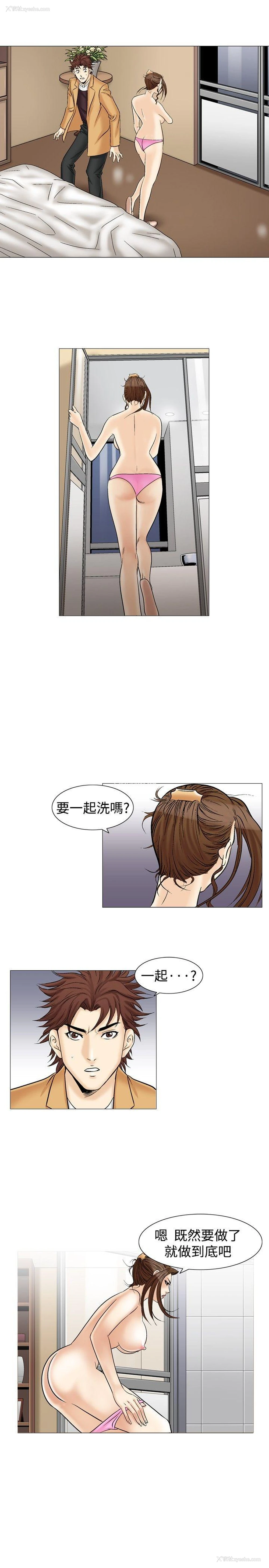 7P - 他的女人