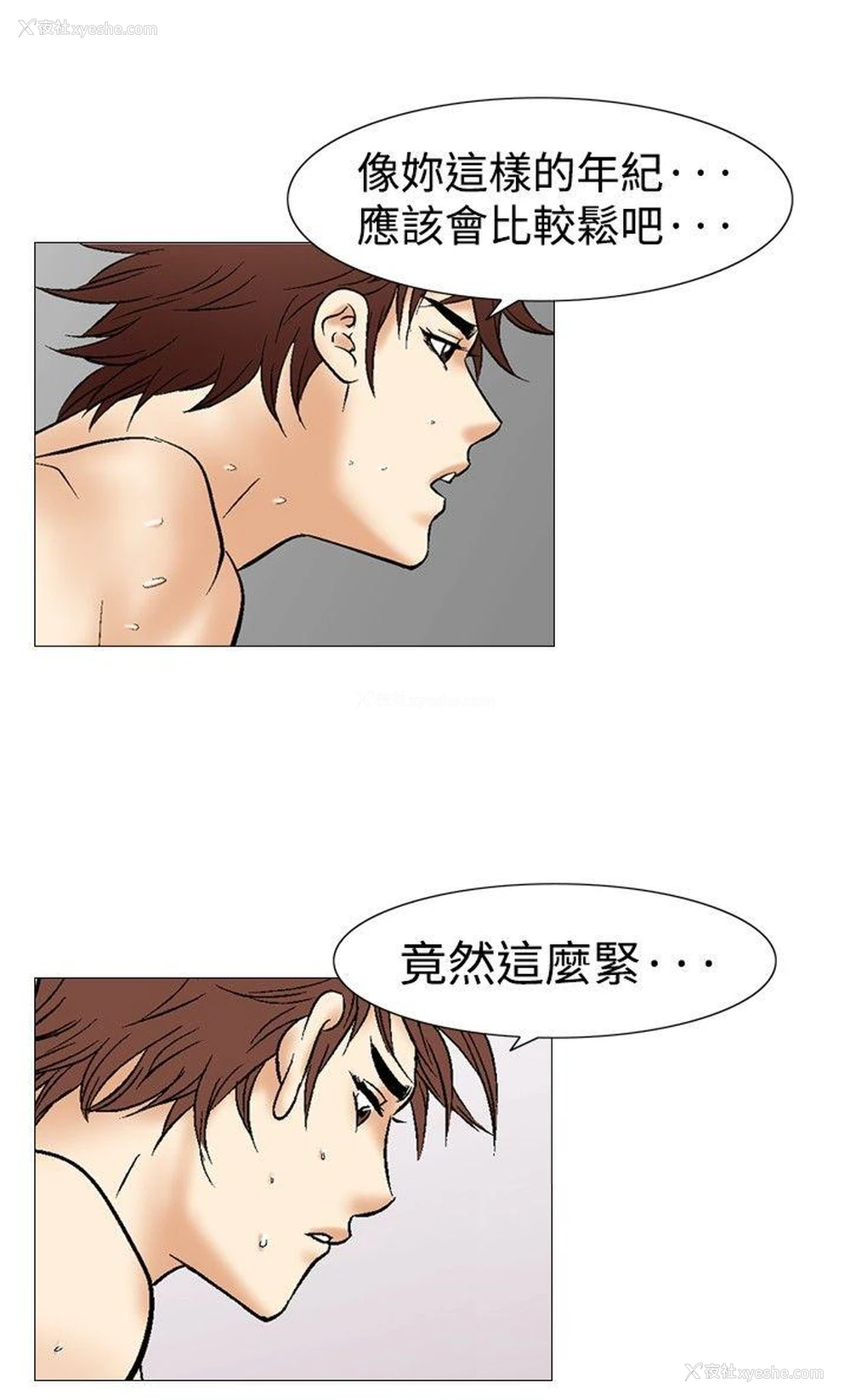12P - 他的女人