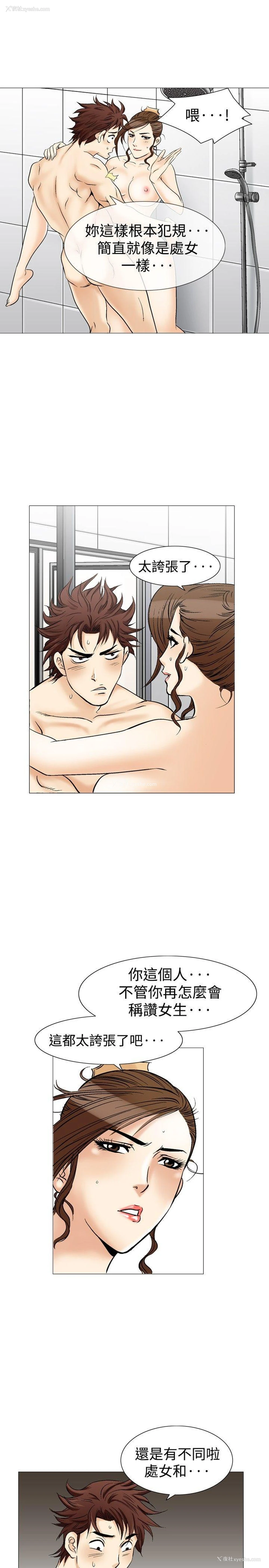 13P - 他的女人