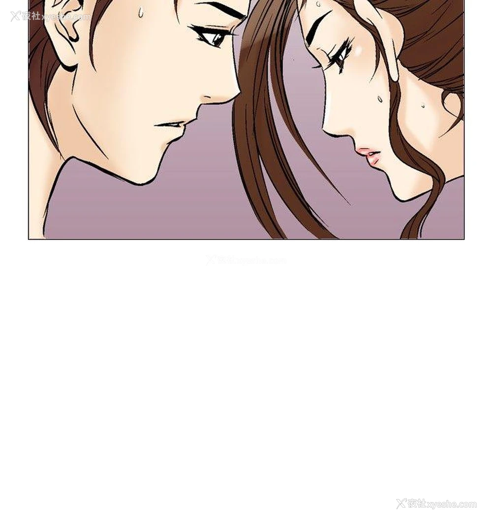 16P - 他的女人