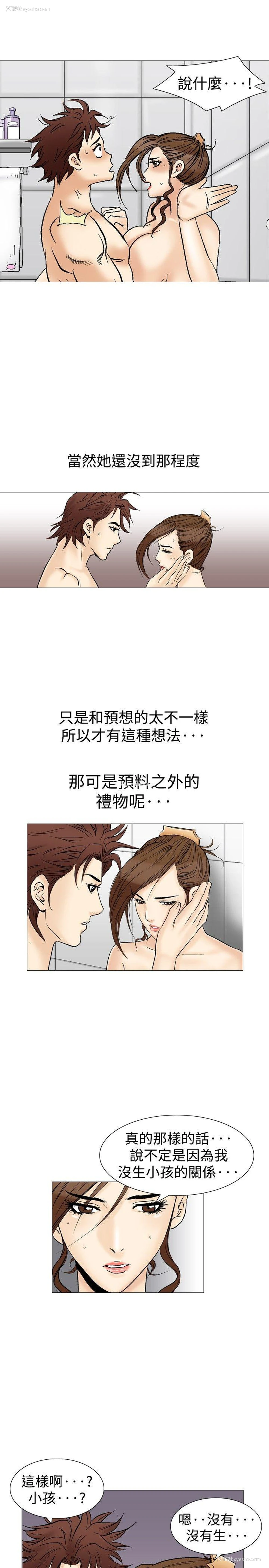 17P - 他的女人
