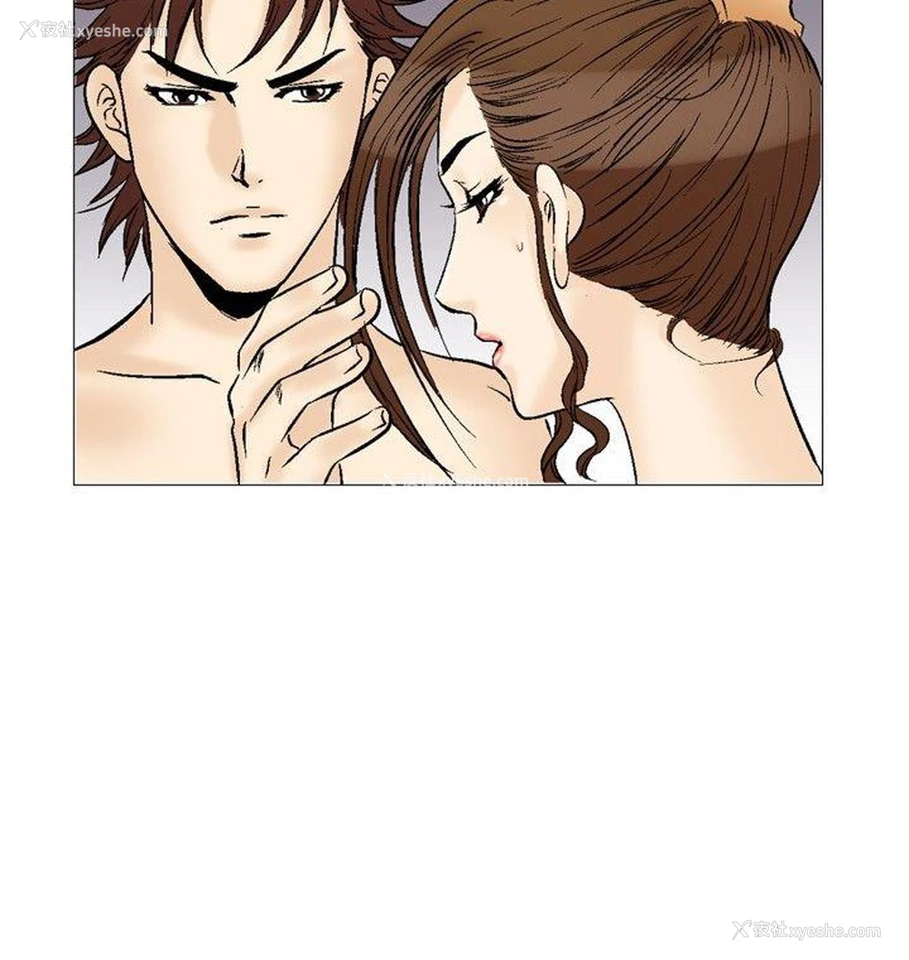 18P - 他的女人