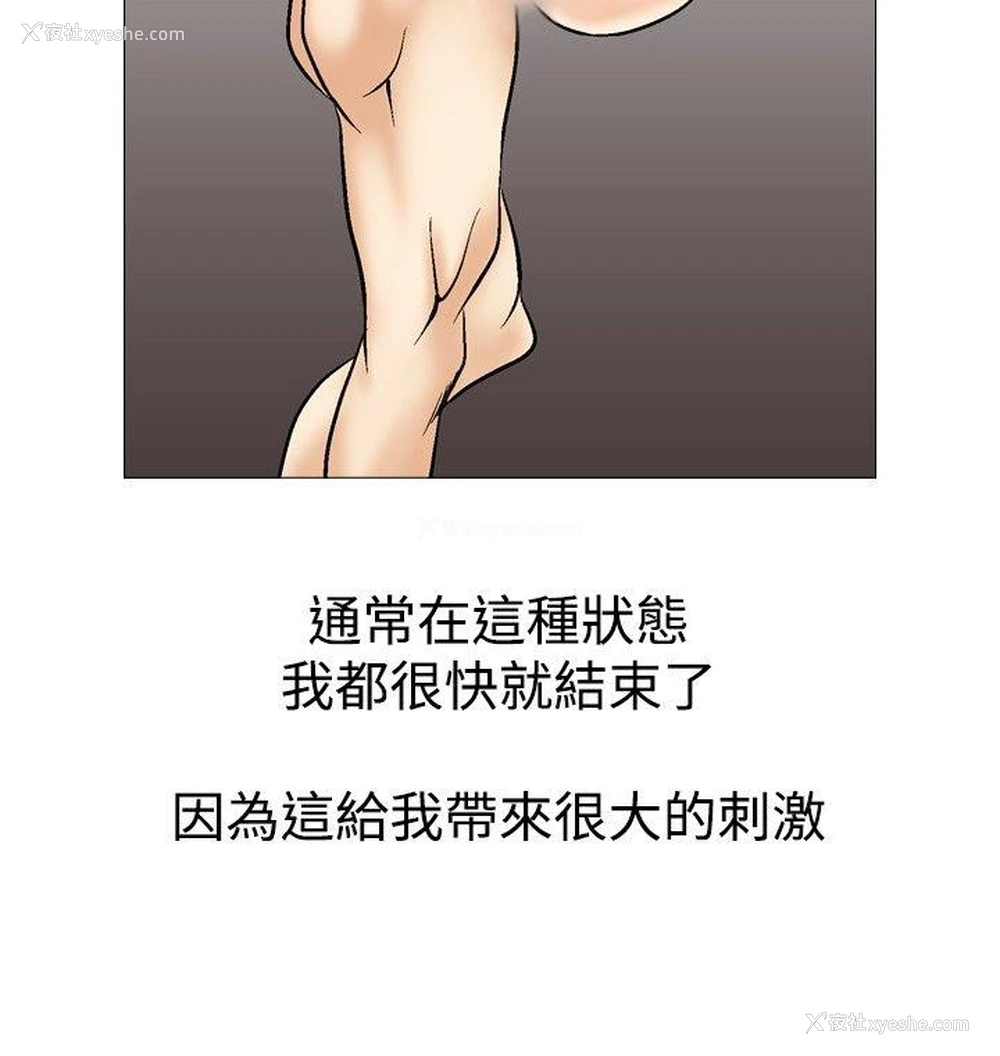 24P - 他的女人