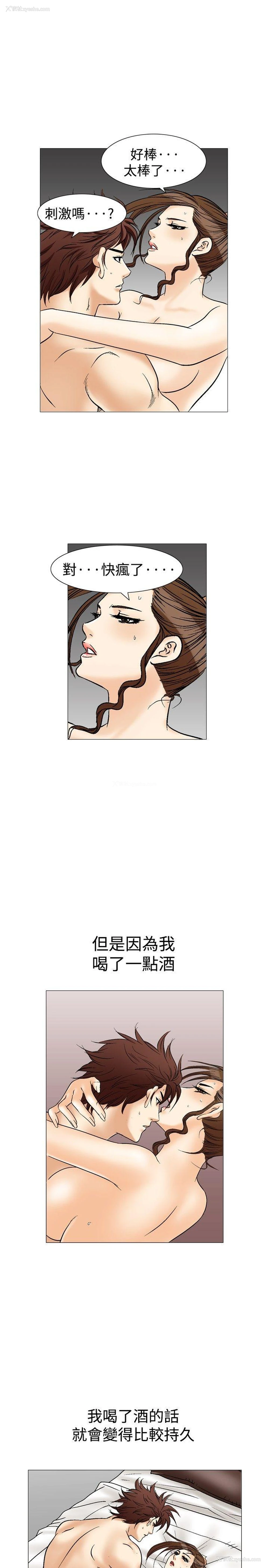 25P - 他的女人