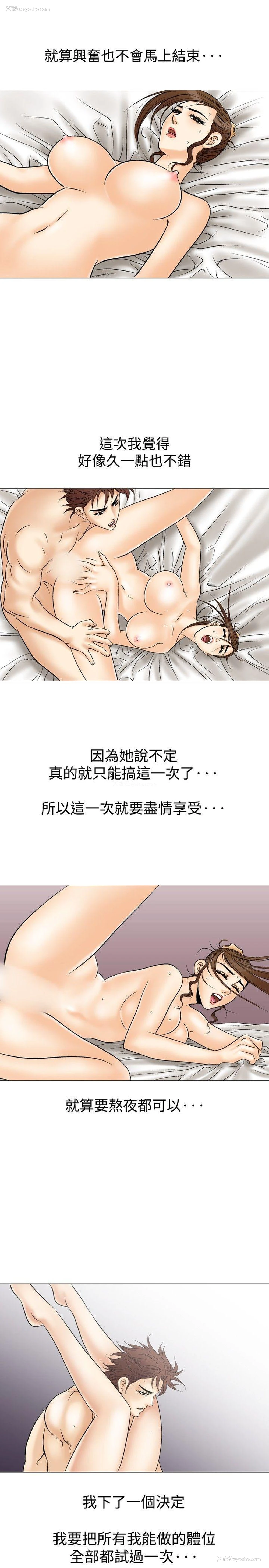 27P - 他的女人