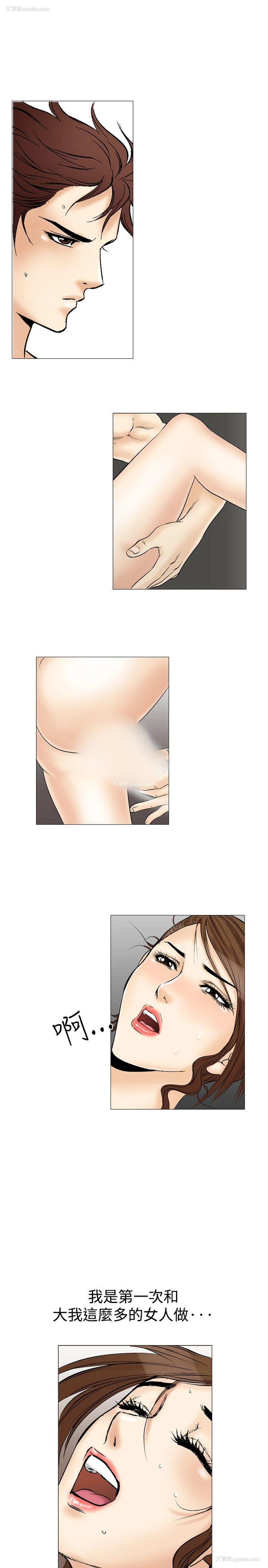 7P - 他的女人