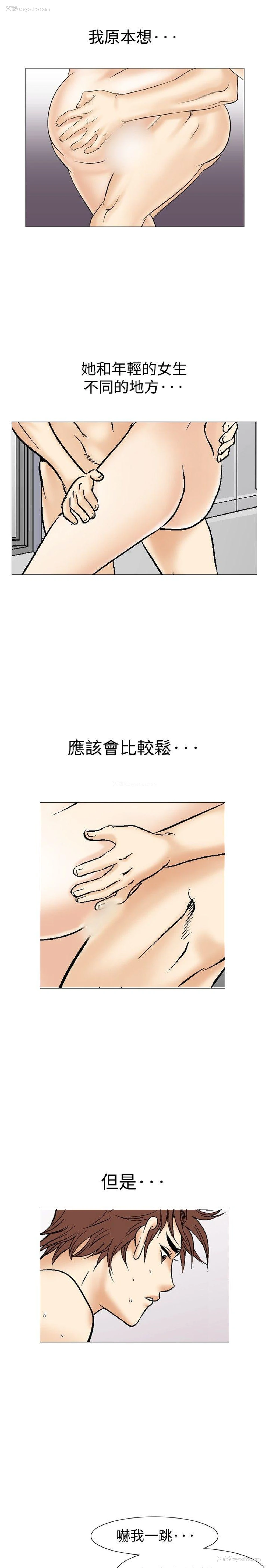 9P - 他的女人