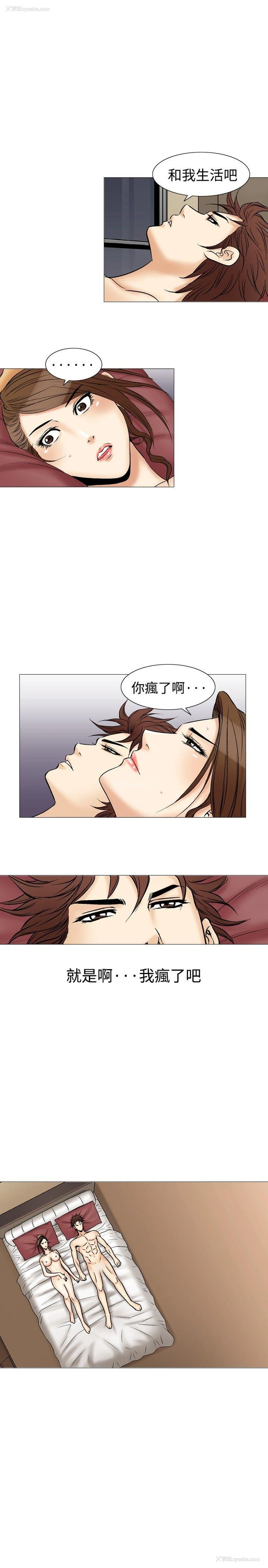 10P - 他的女人