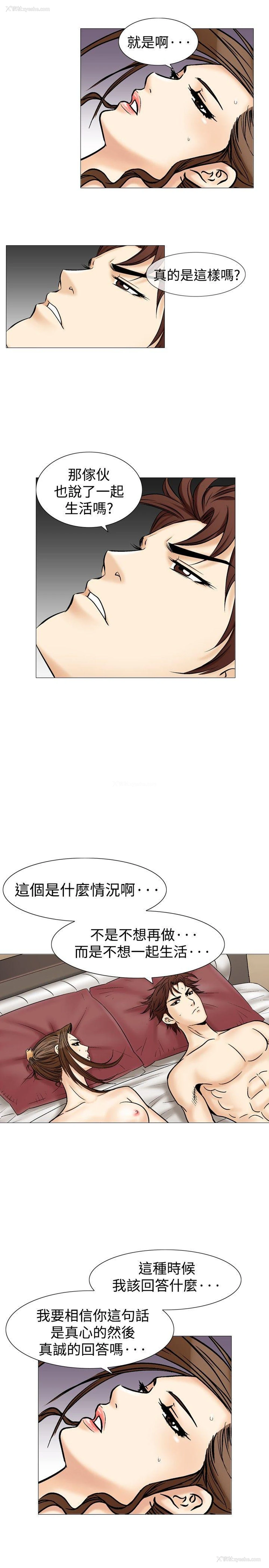 12P - 他的女人
