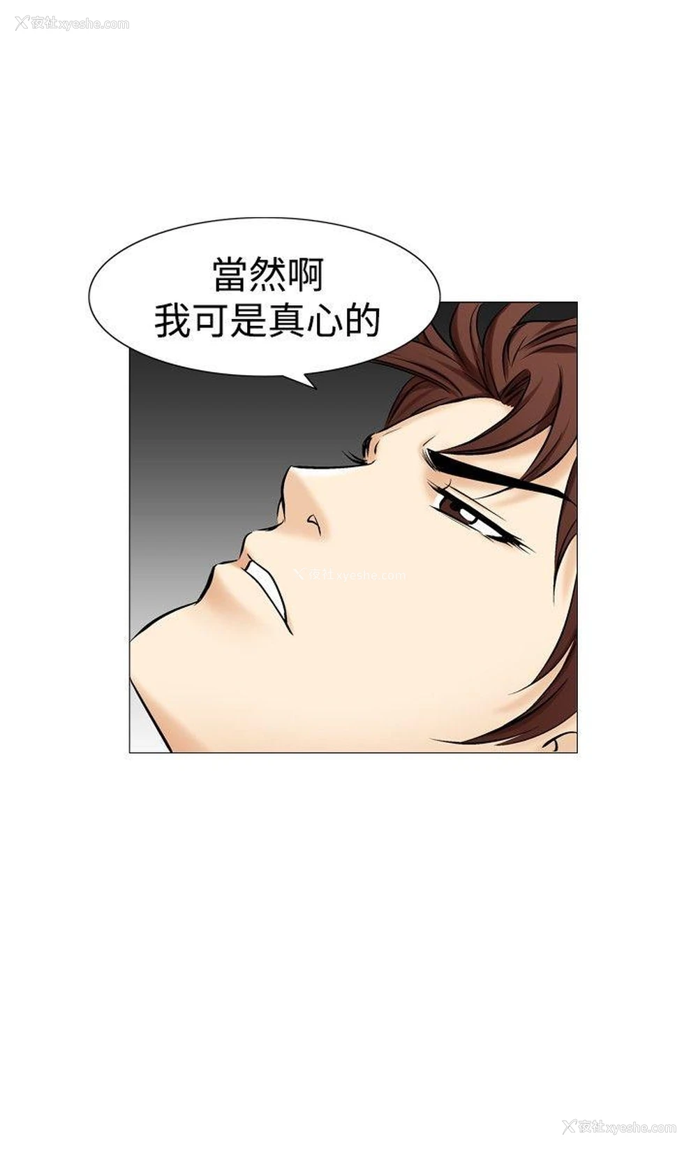 13P - 他的女人