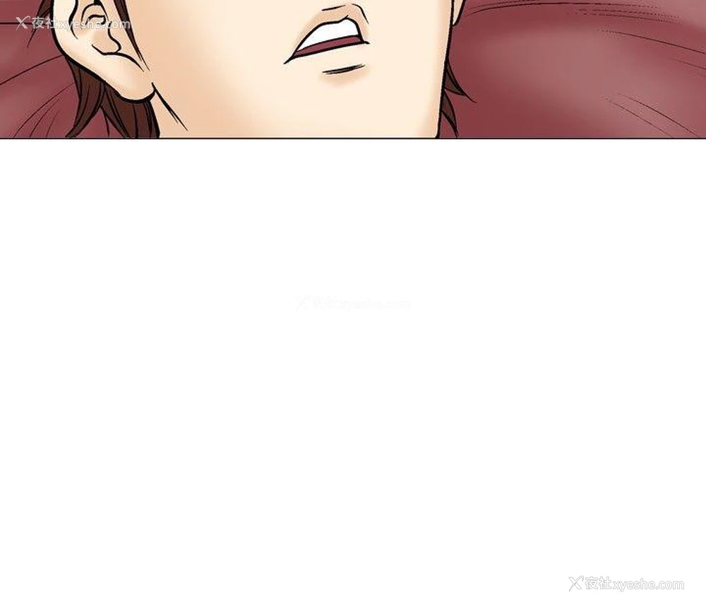 17P - 他的女人