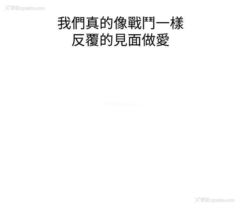 19P - 他的女人