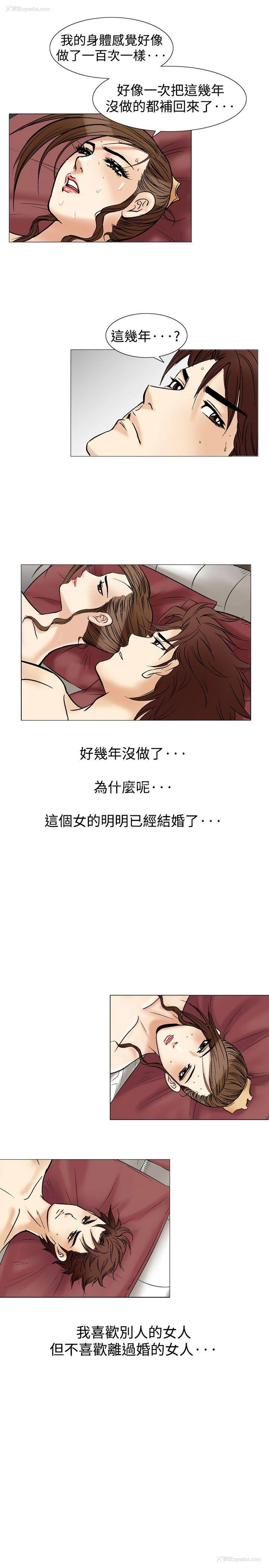 4P - 他的女人