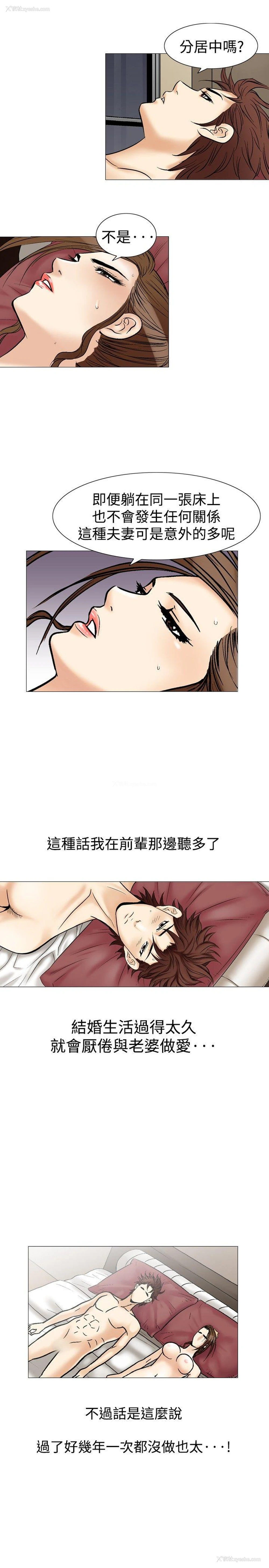 6P - 他的女人