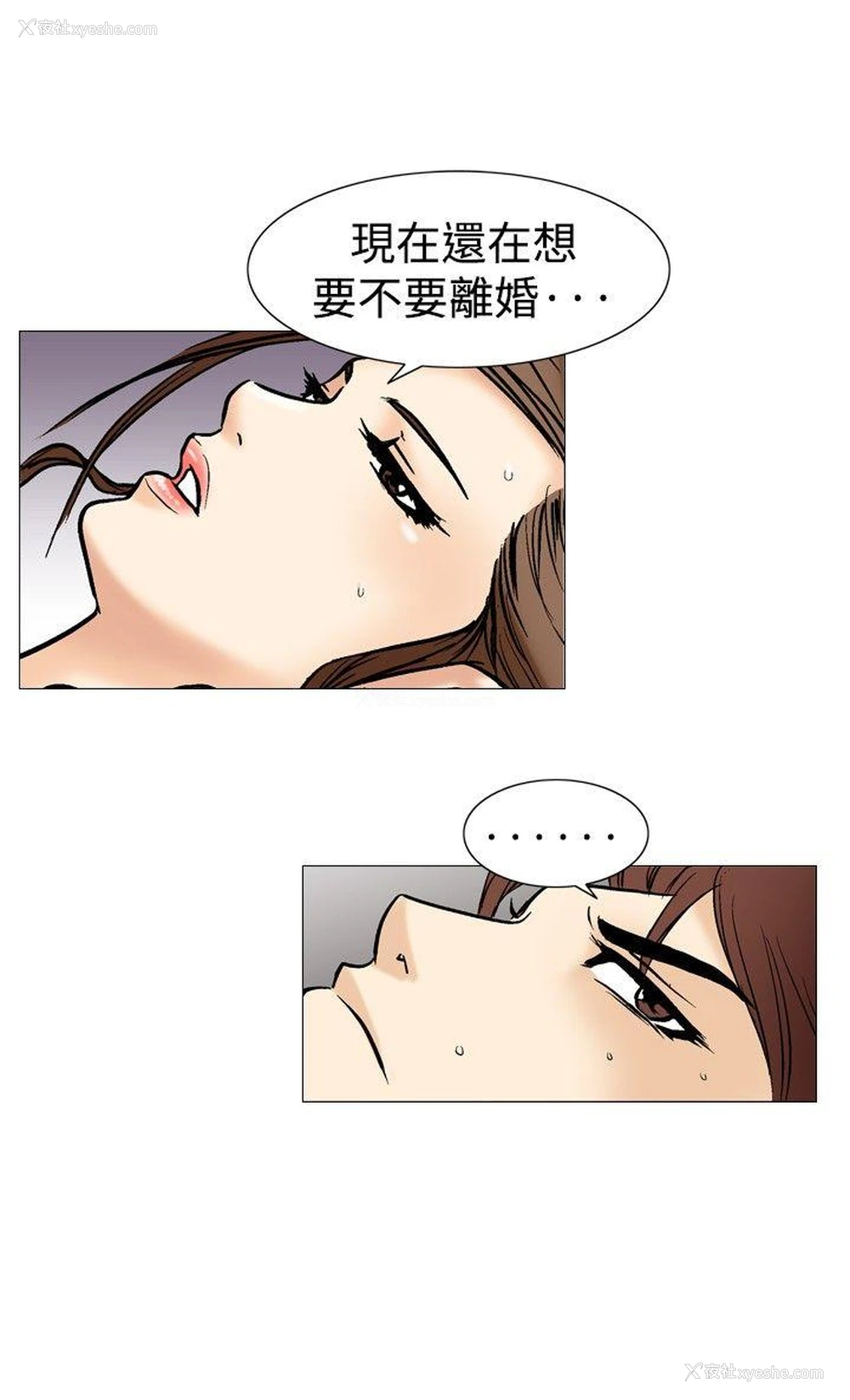 7P - 他的女人