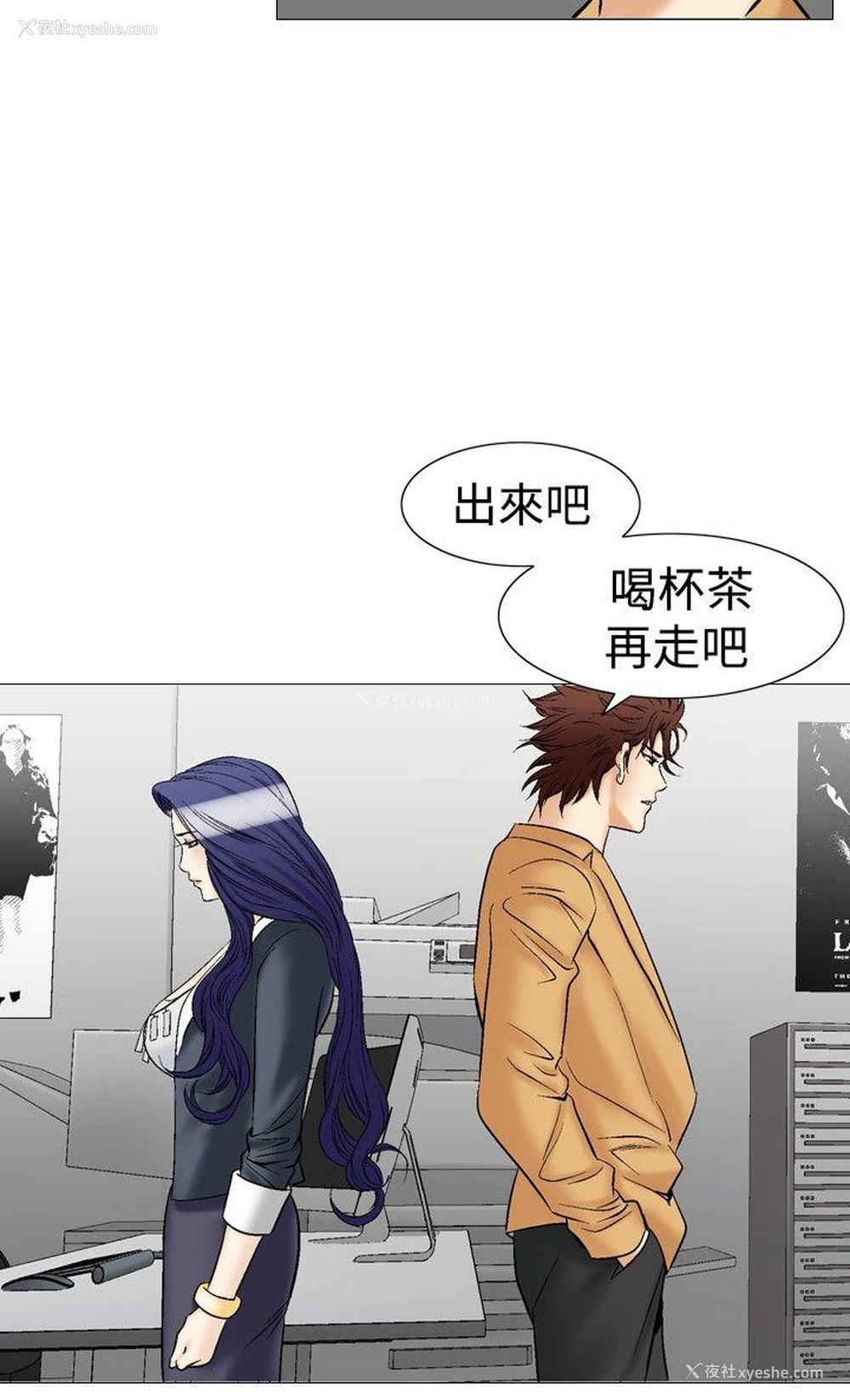 12P - 他的女人