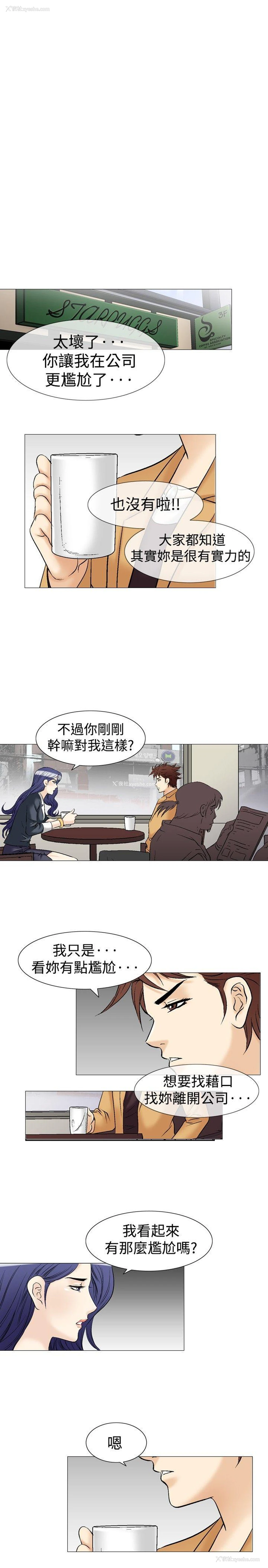 13P - 他的女人