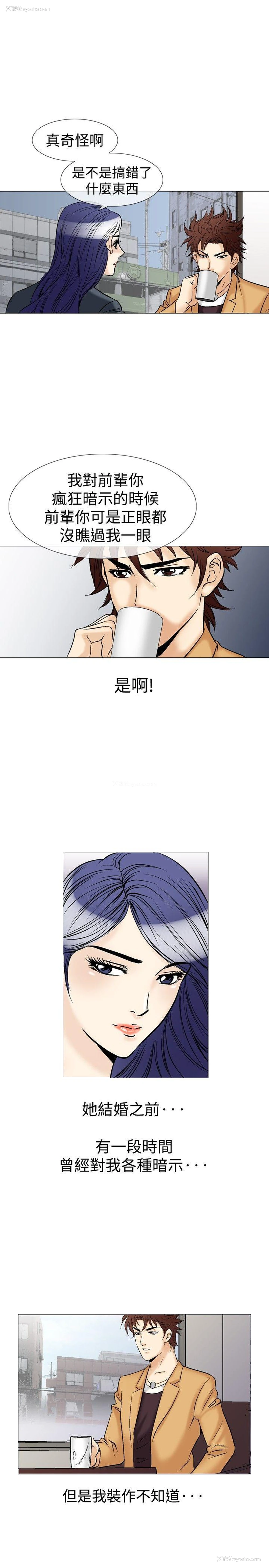 15P - 他的女人