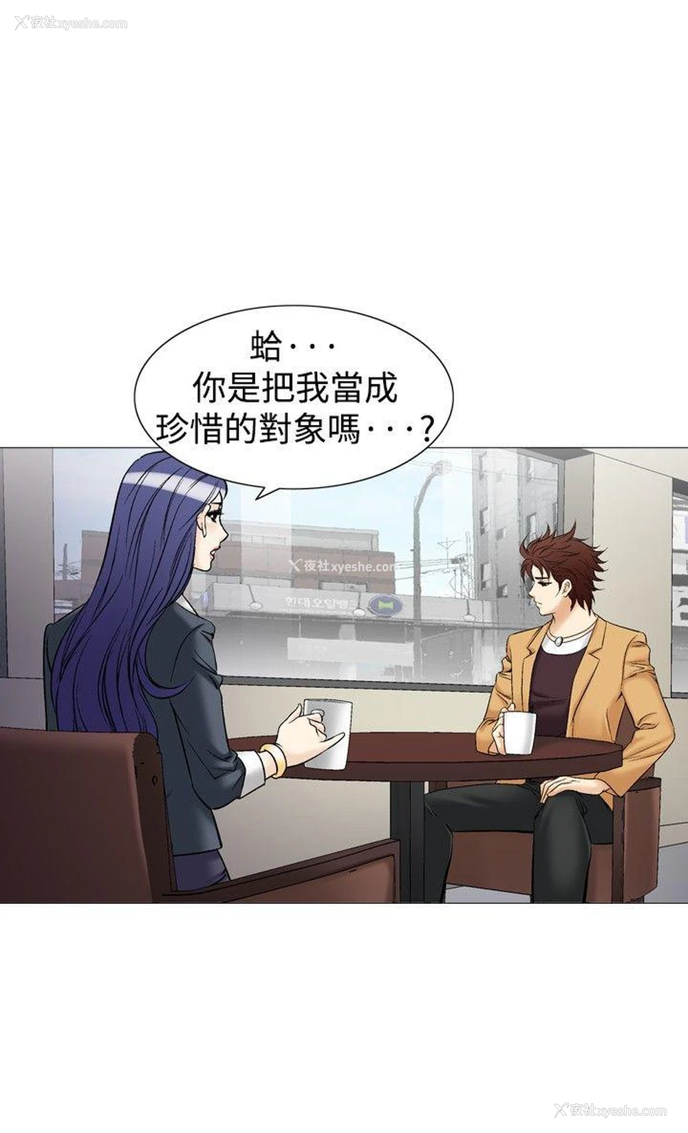 18P - 他的女人