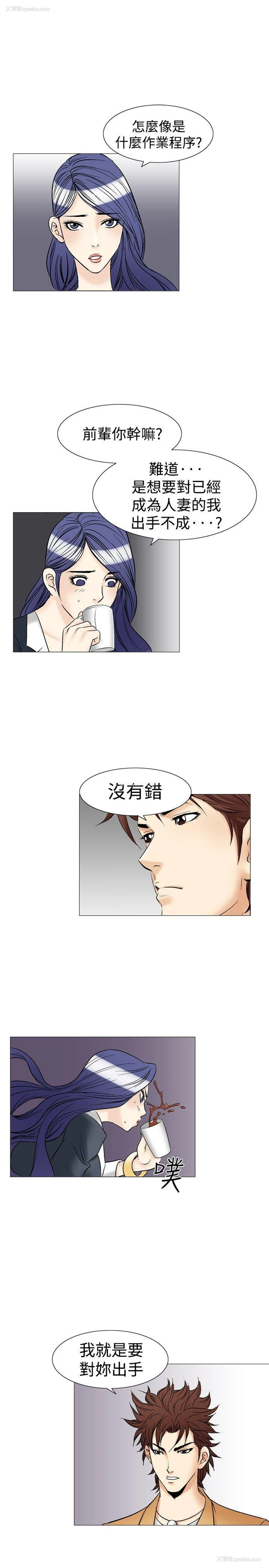 19P - 他的女人