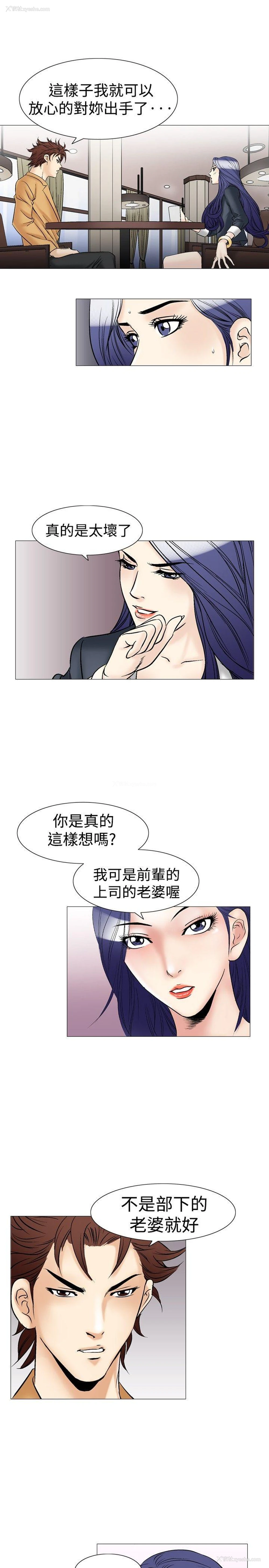 21P - 他的女人
