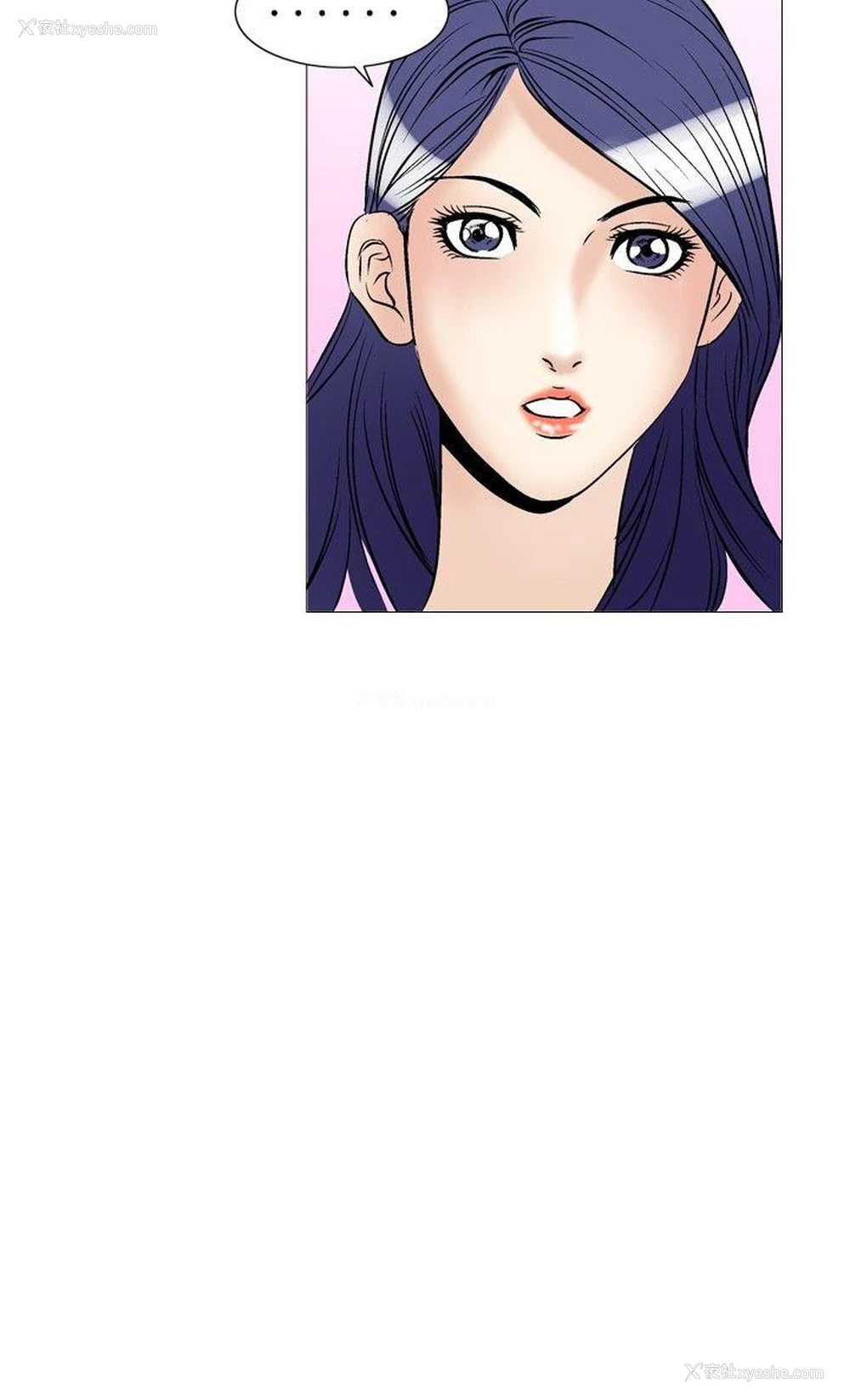 22P - 他的女人