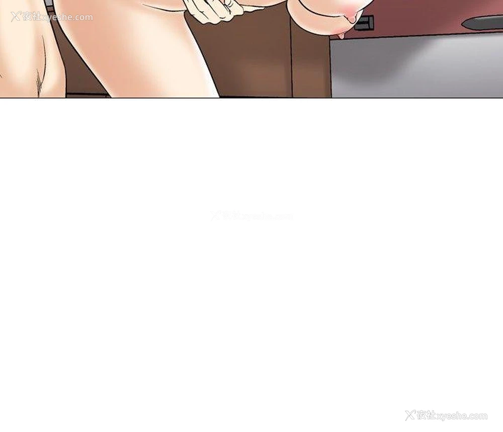 2P - 他的女人