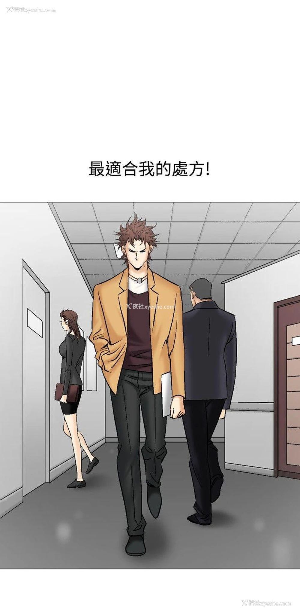 5P - 他的女人
