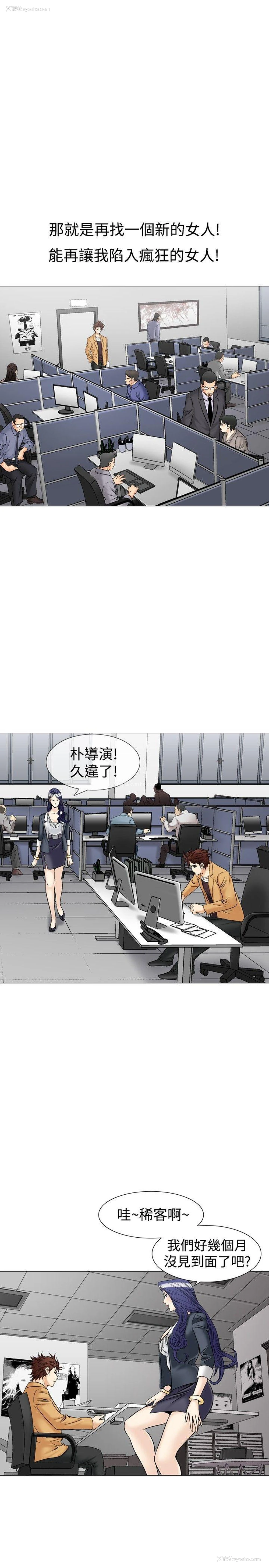 6P - 他的女人