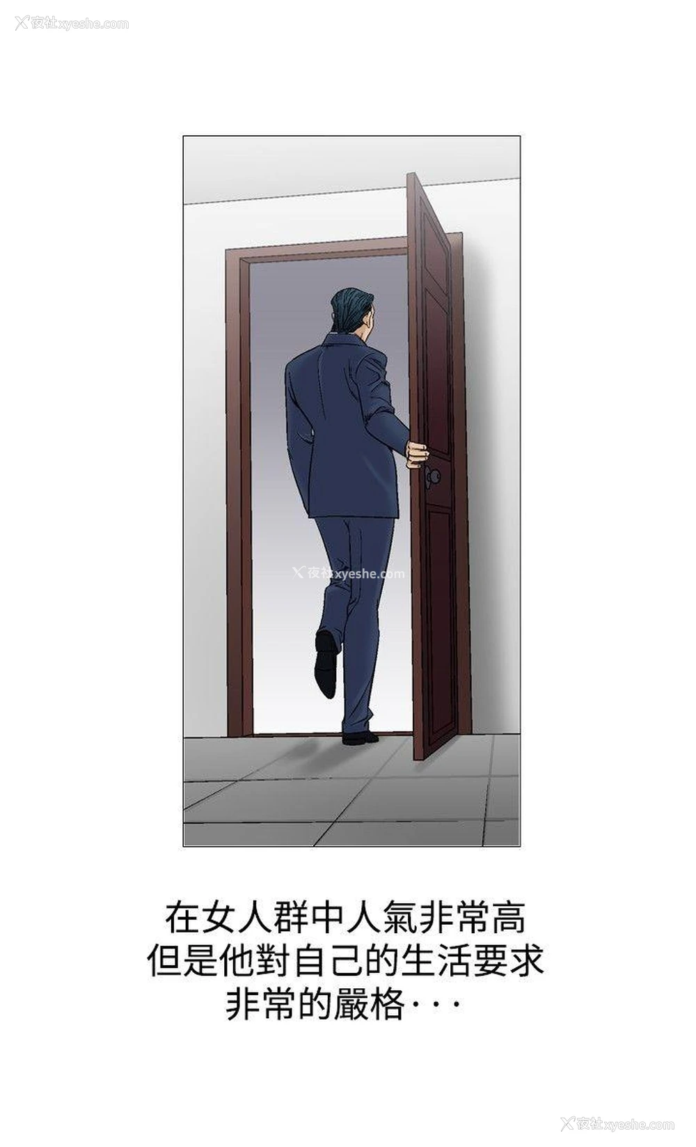 14P - 他的女人