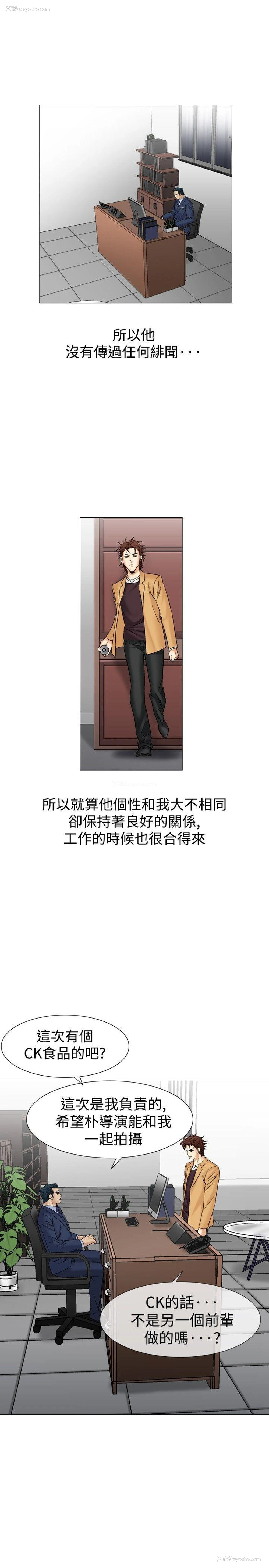 15P - 他的女人